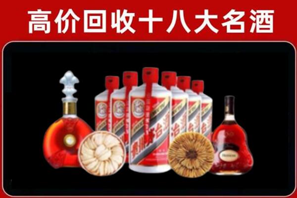 城中区回收烟酒店