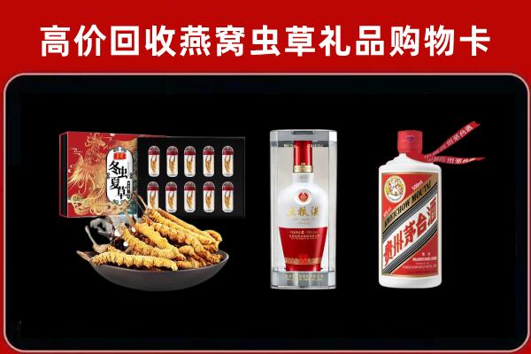 城中区回收烟酒哪家好